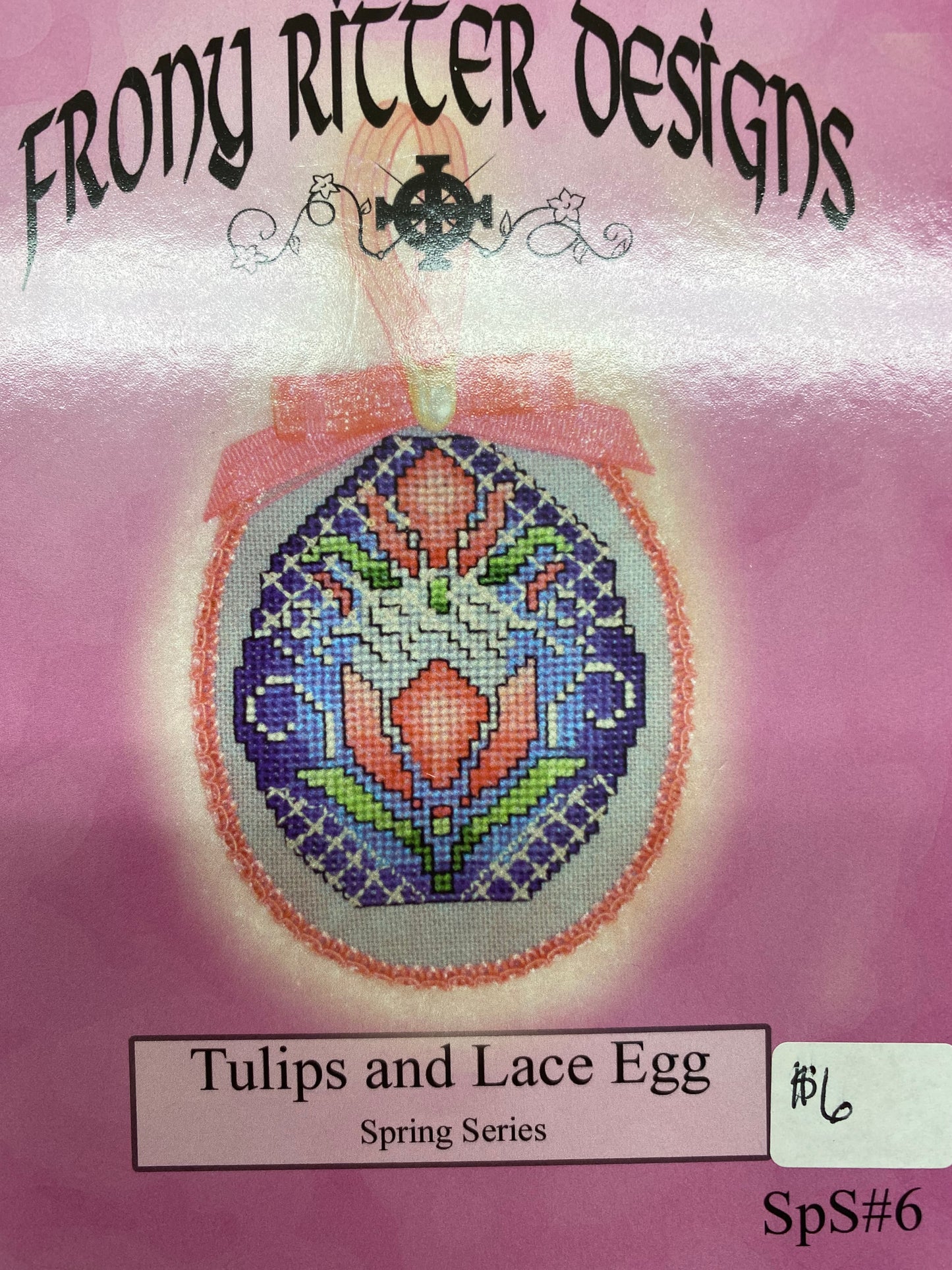 Tulip and Lace Egg by Frony Ritter Designs